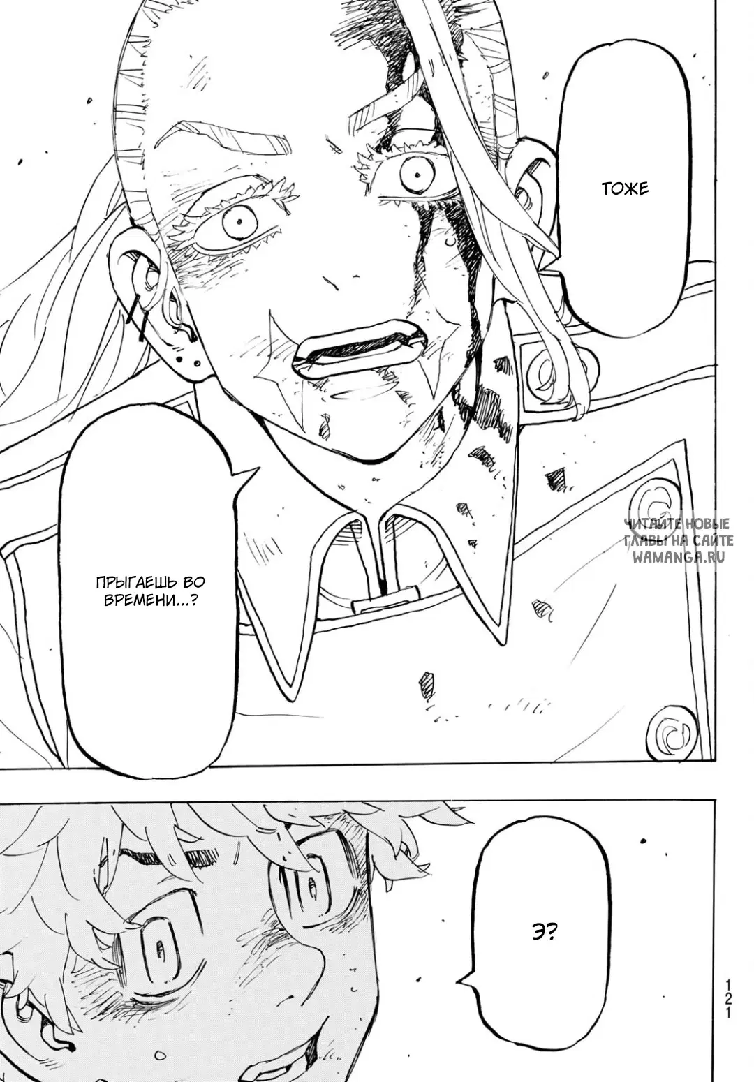 Page 16.000