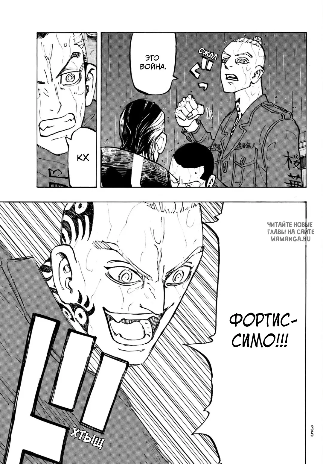 Page 16.000