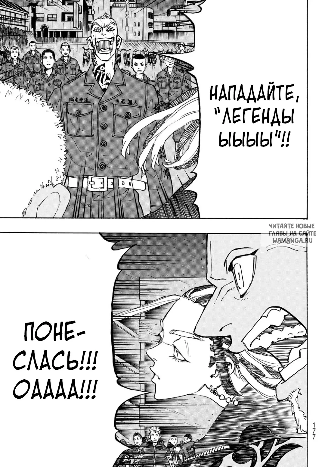 Page 16.000