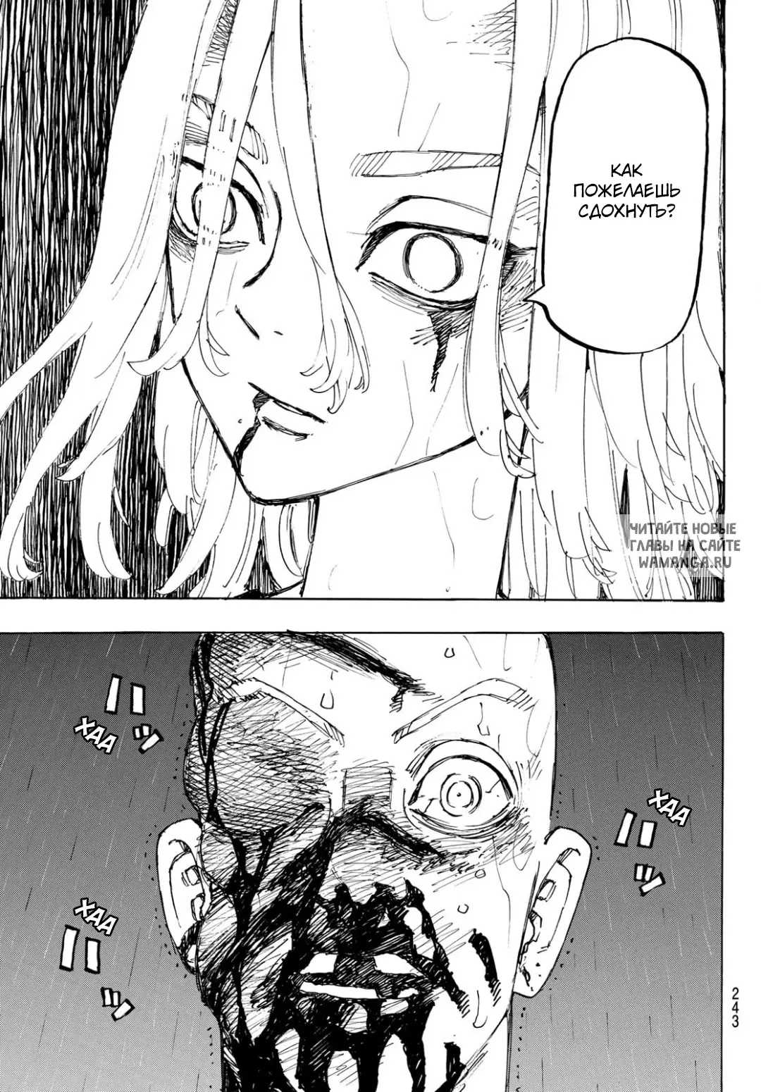 Page 16.000