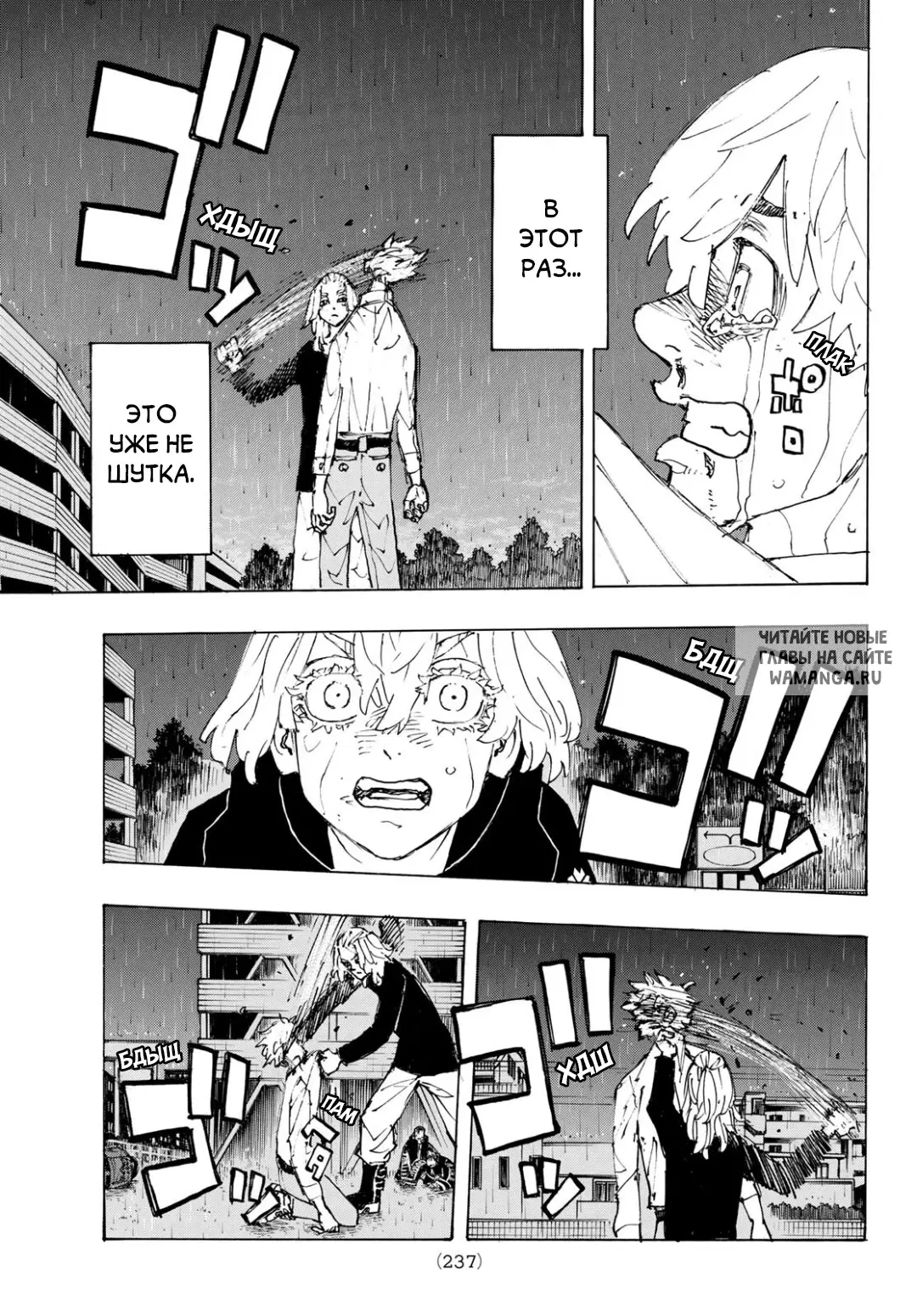 Page 16.000