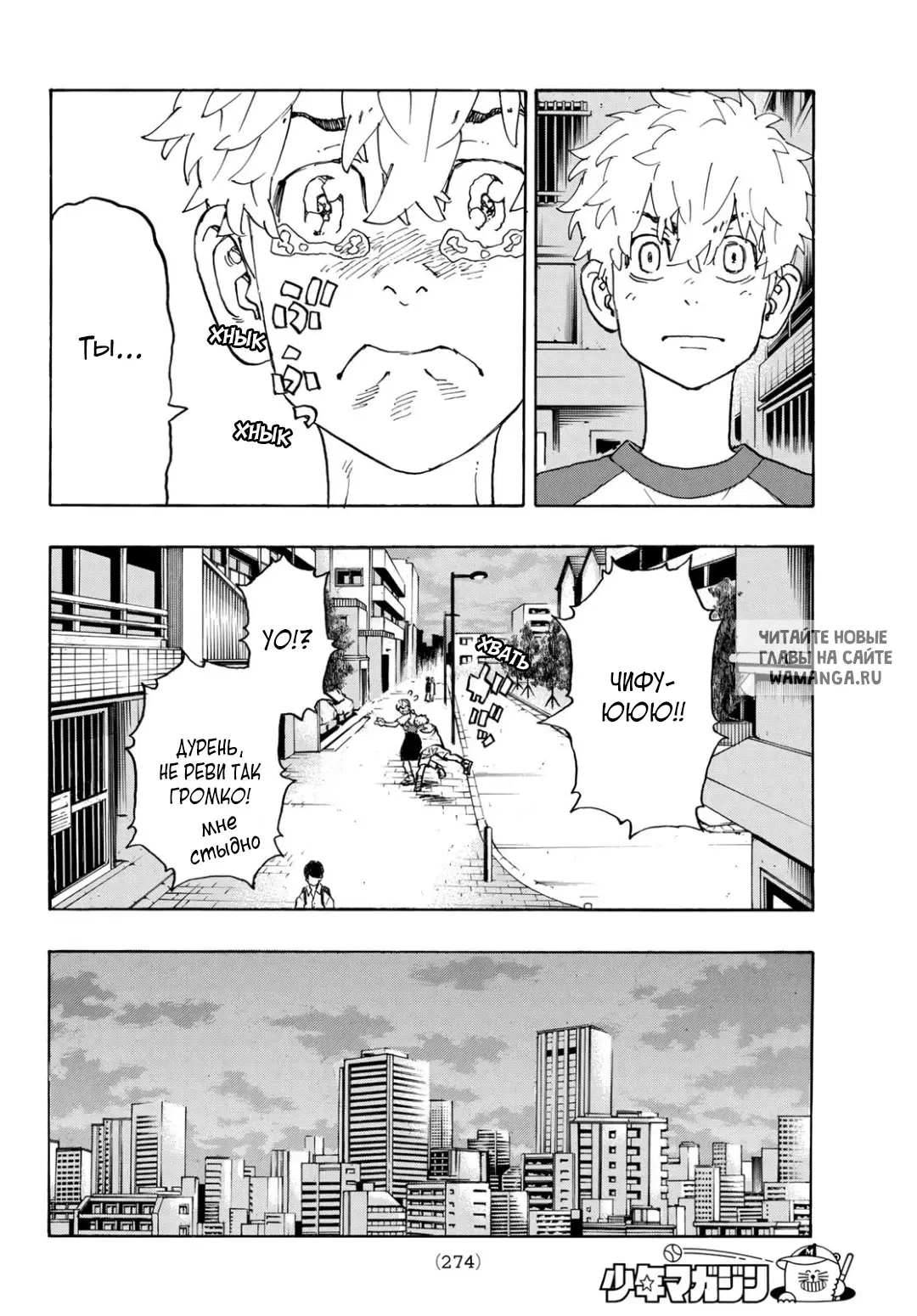 Page 16.000