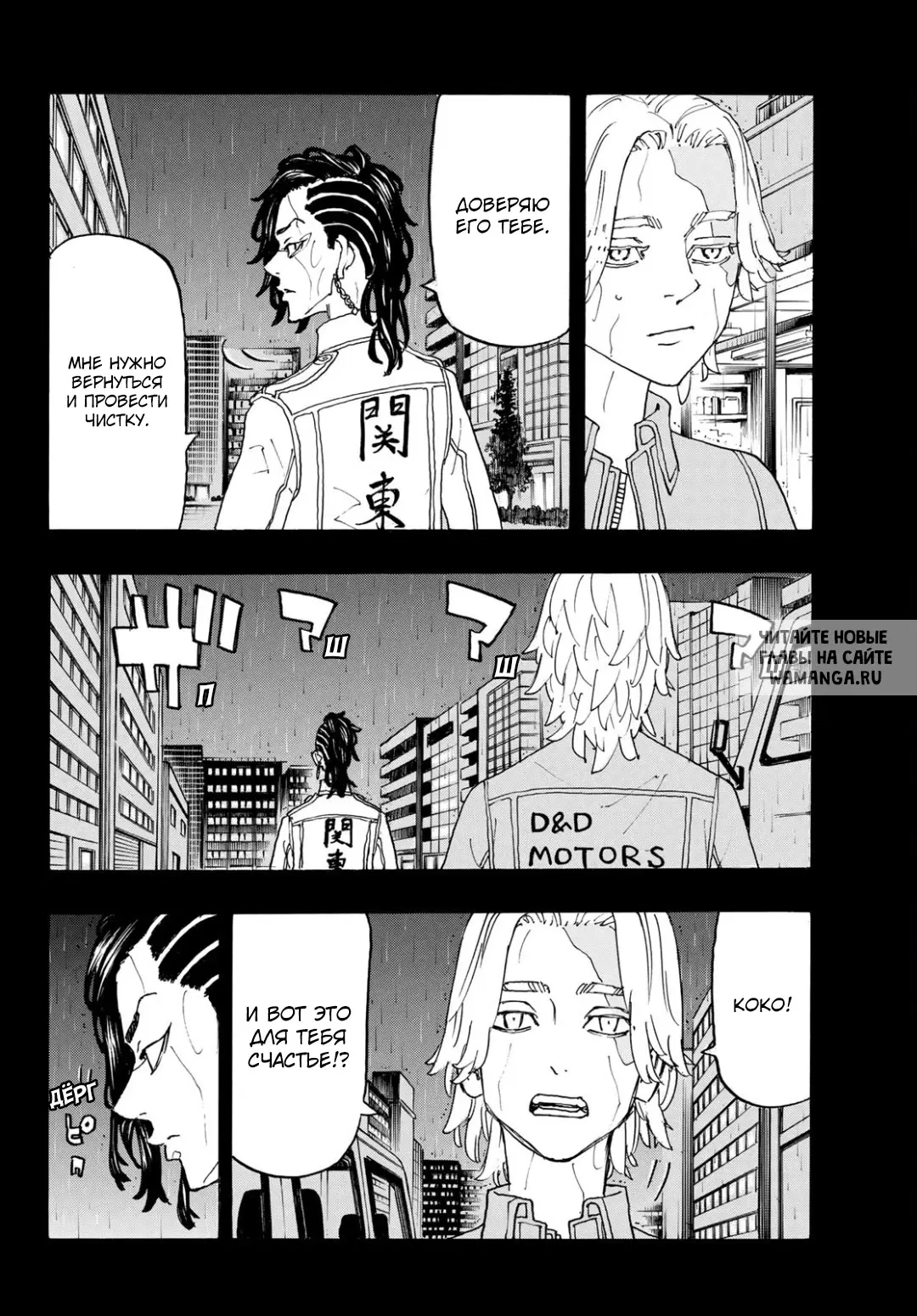 Page 16.000