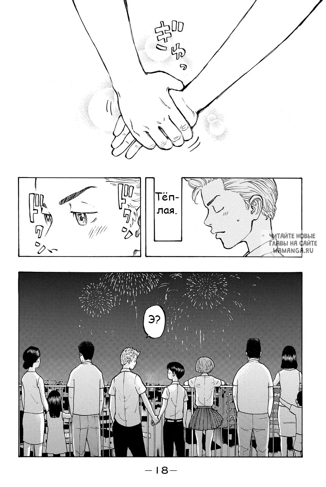 Page 17.000