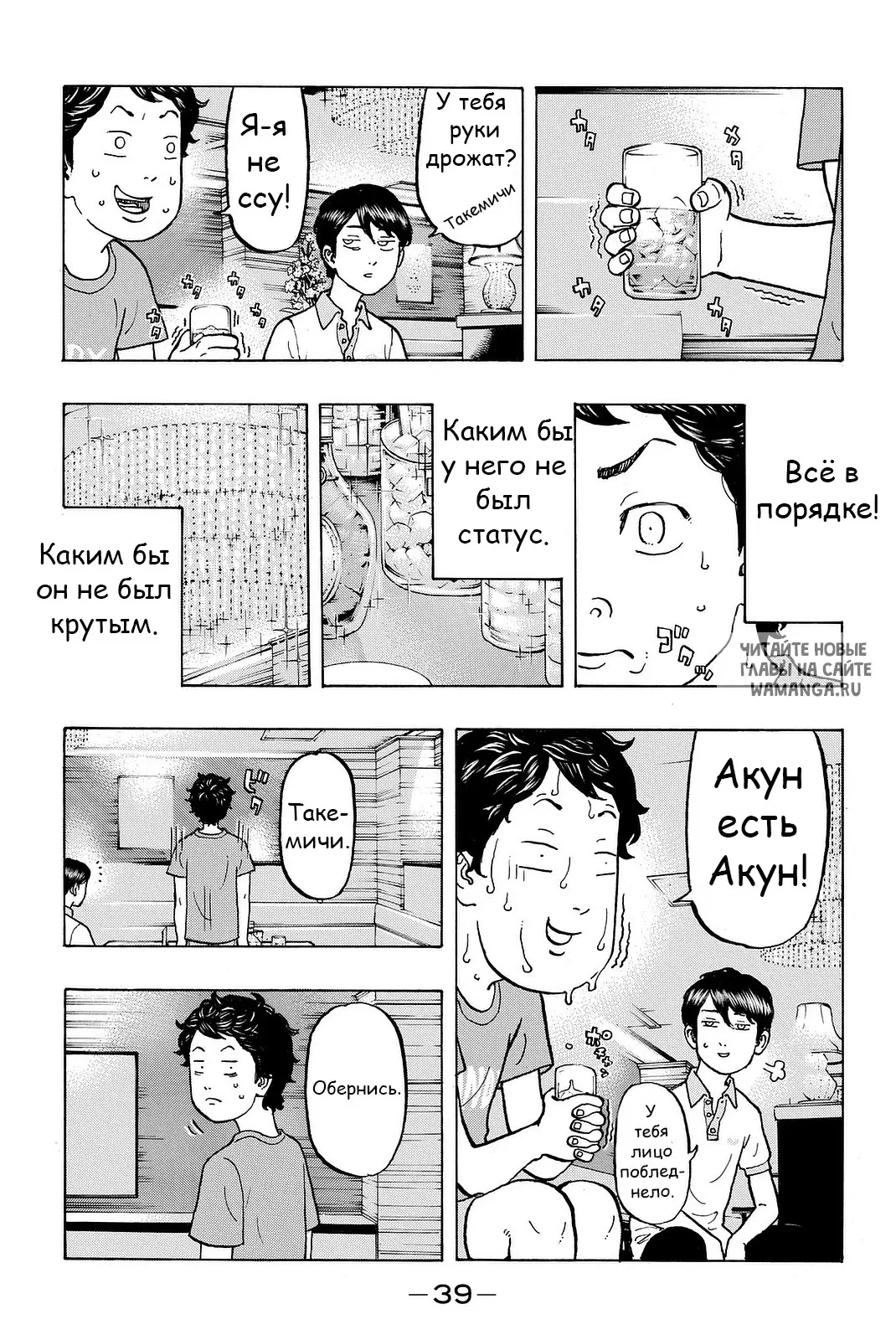 Page 17.000
