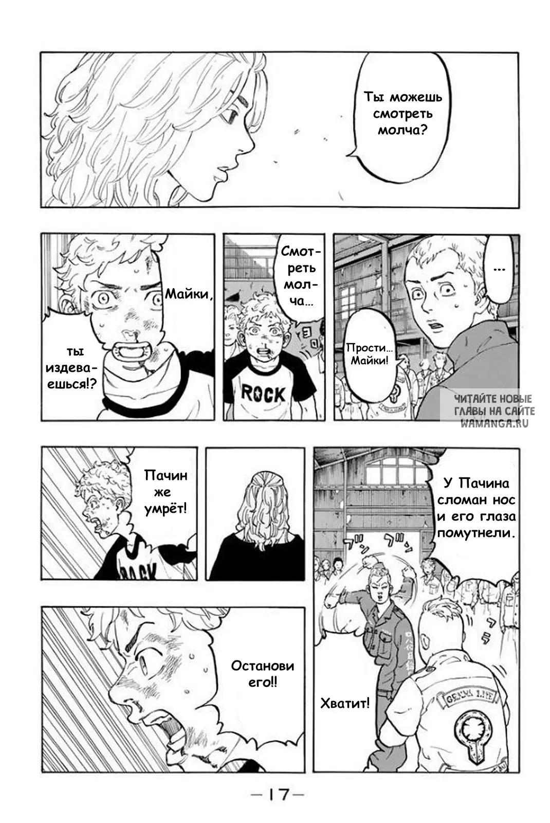 Page 17.000