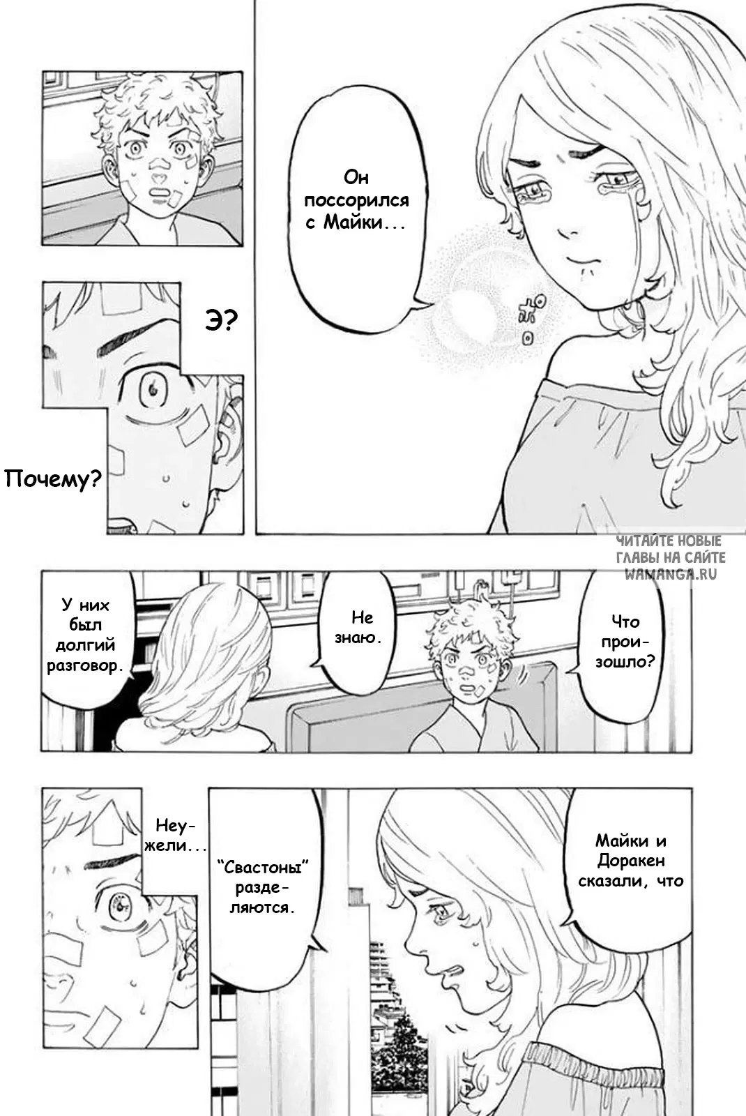 Page 17.000