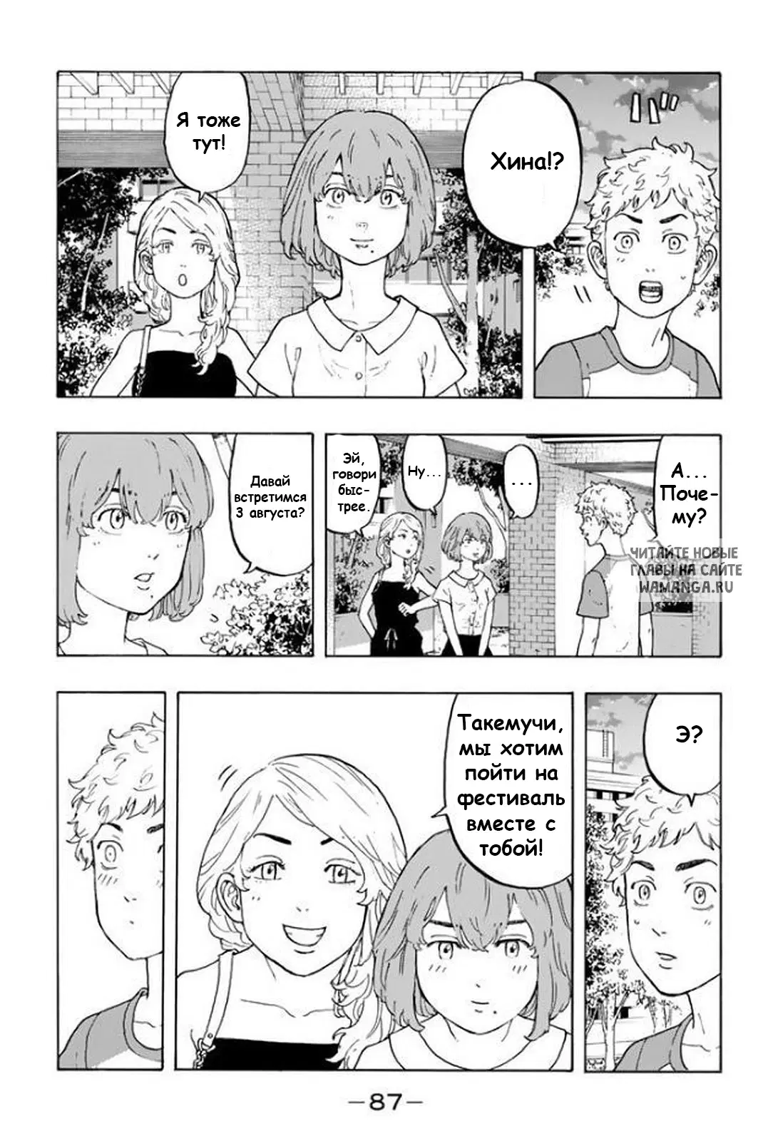 Page 17.000