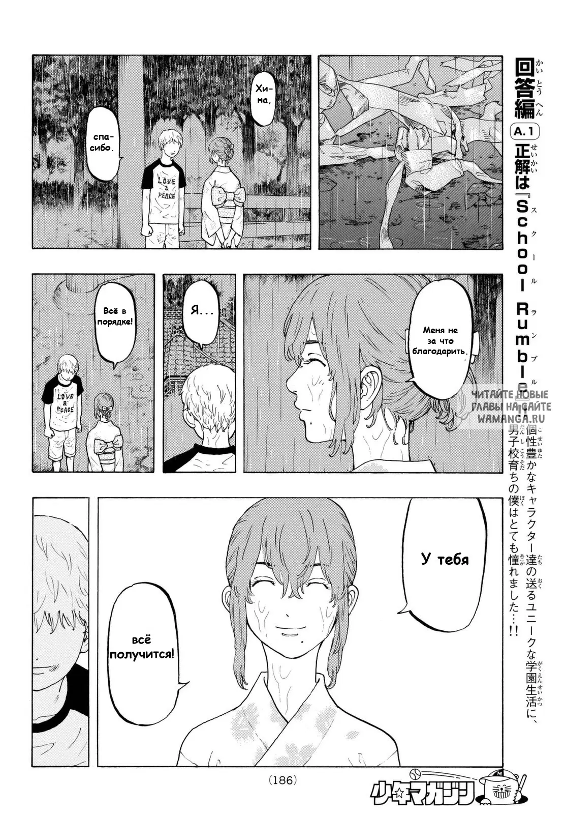 Page 17.000
