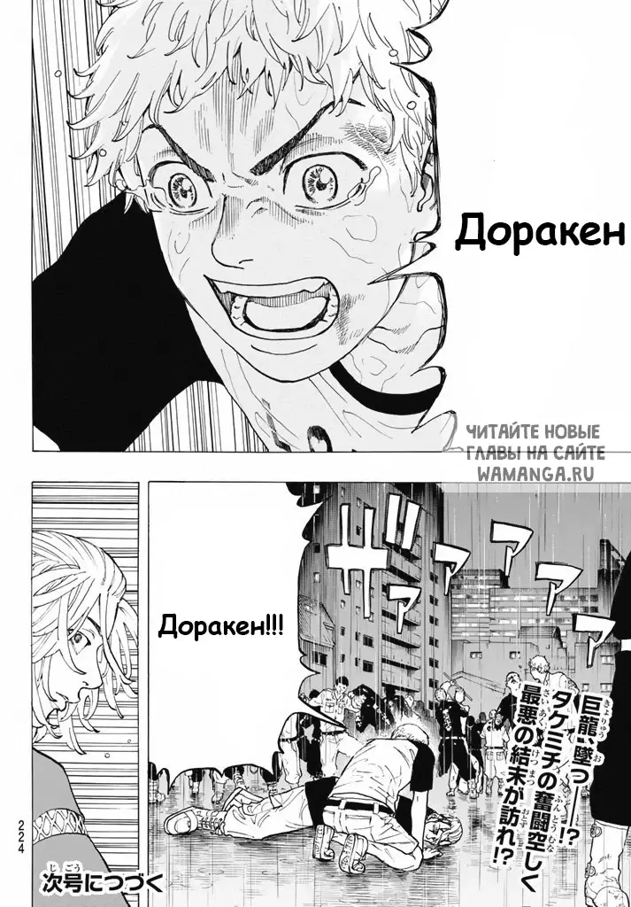 Page 17.000