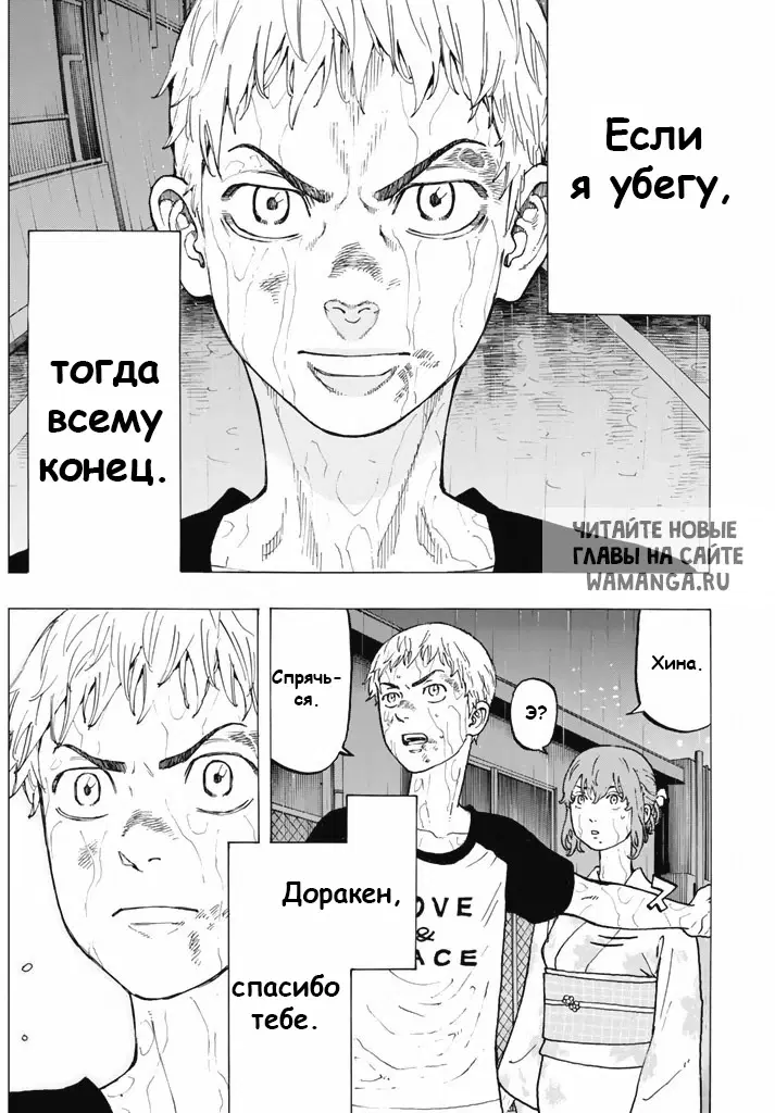 Page 17.000