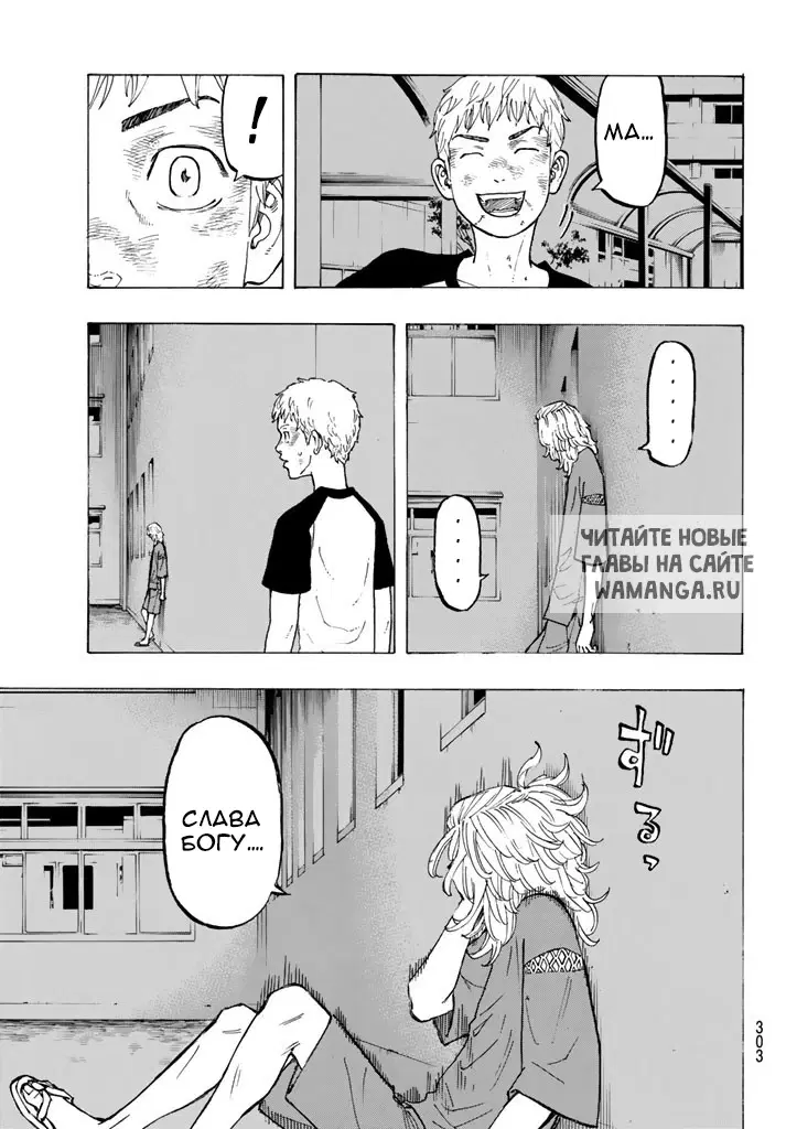Page 17.000