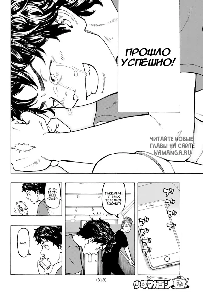 Page 17.000