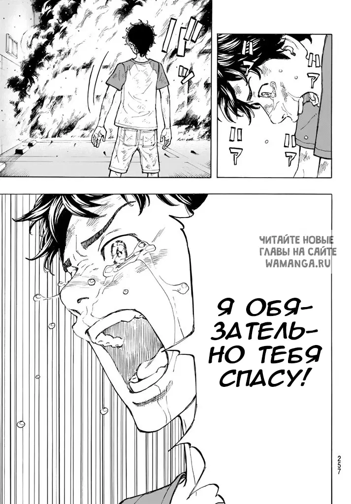 Page 17.000