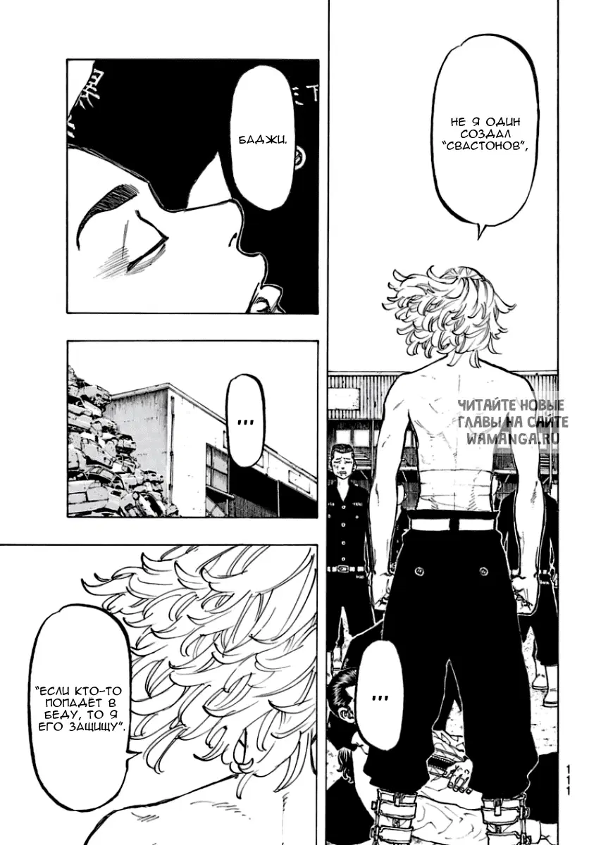 Page 17.000