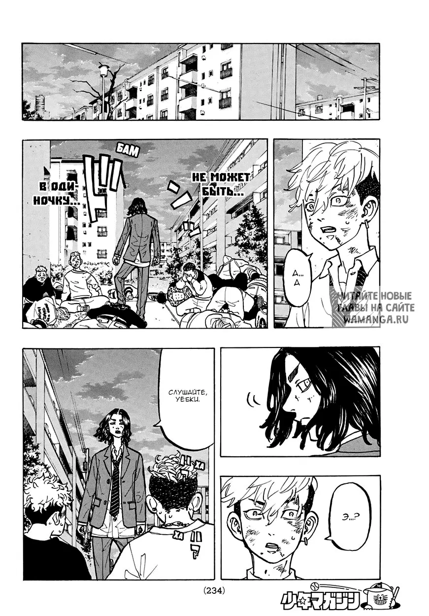 Page 17.000