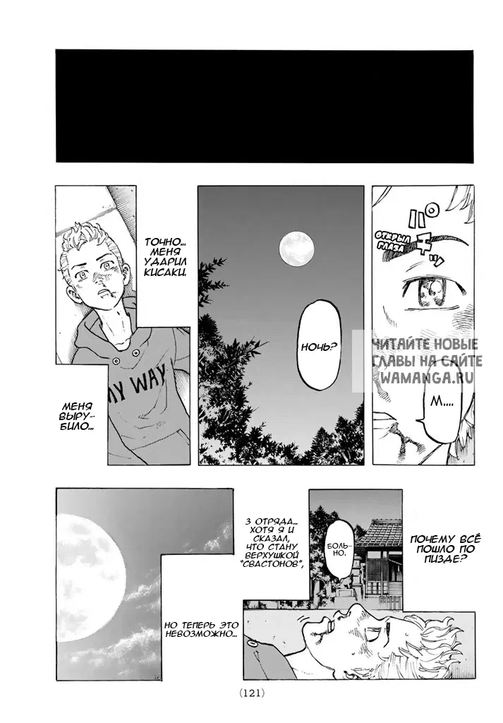 Page 17.000