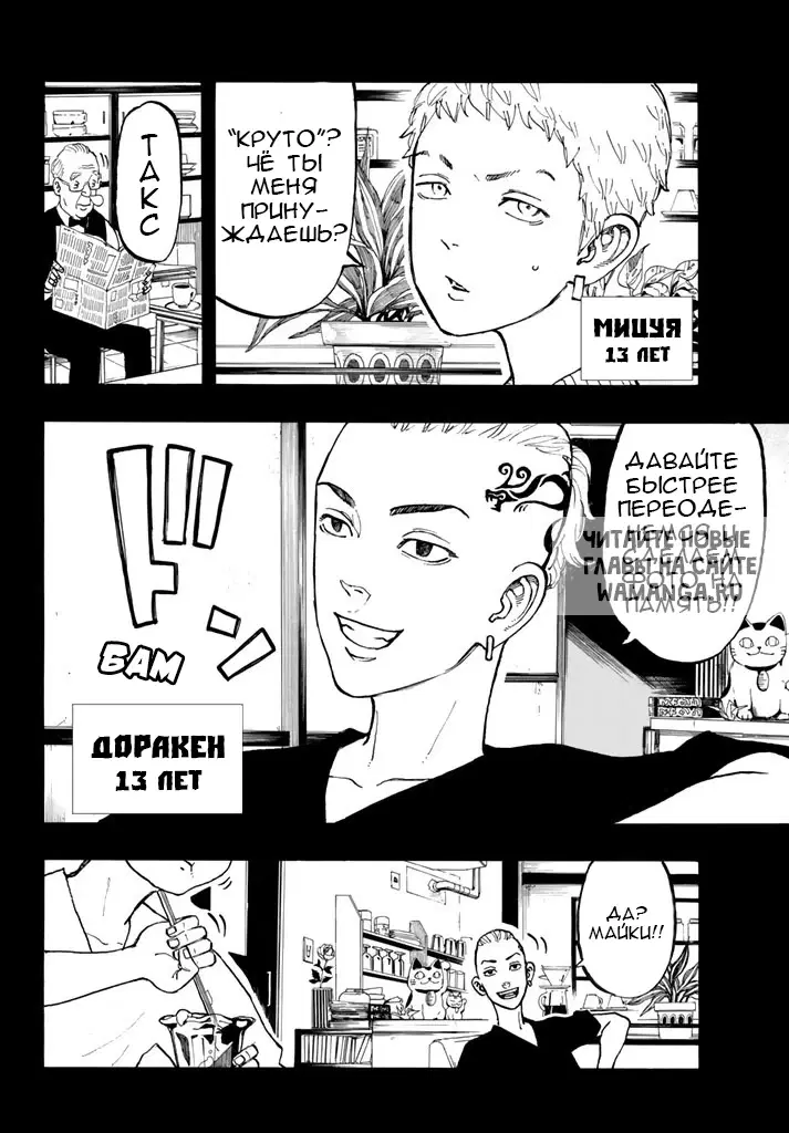 Page 17.000
