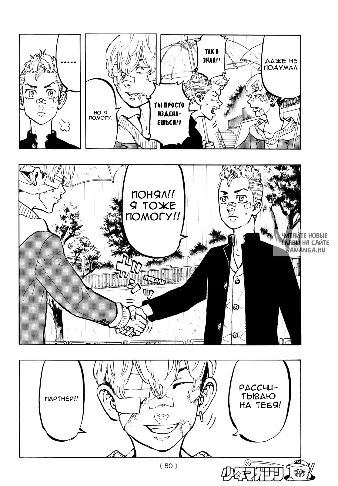 Page 17.000