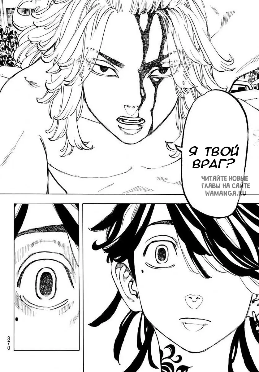 Page 17.000