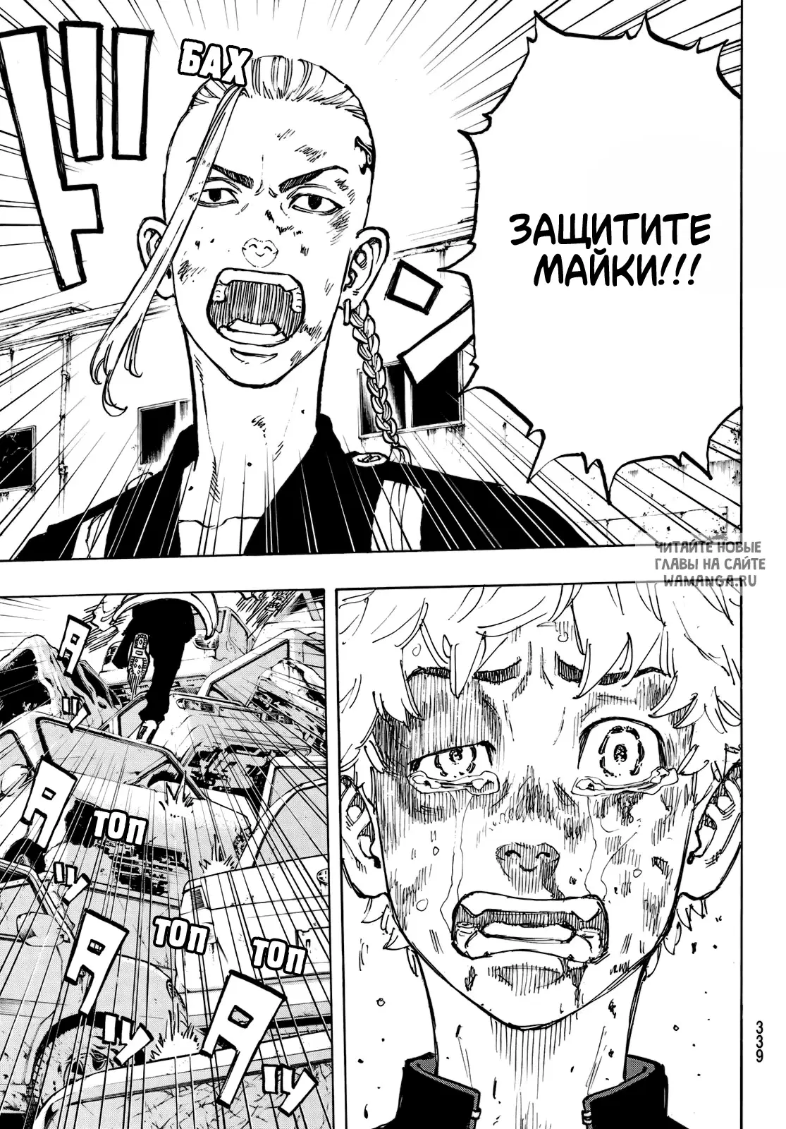 Page 17.000