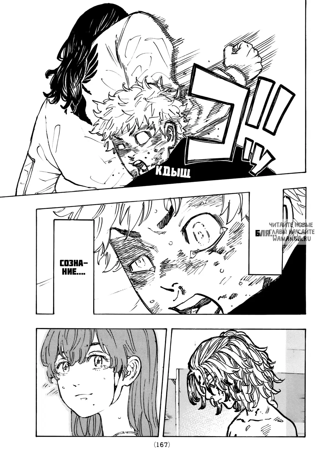Page 17.000