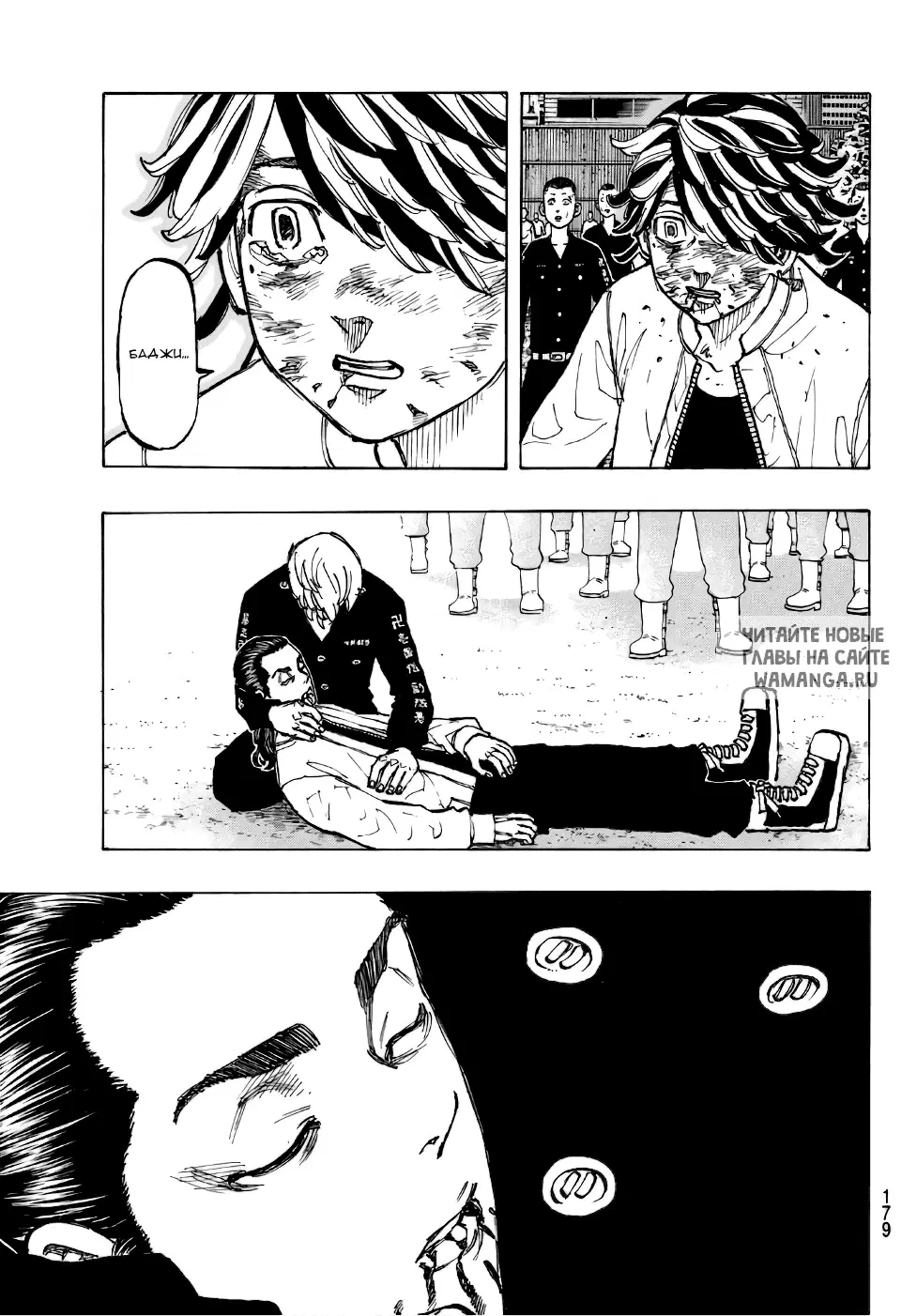 Page 17.000