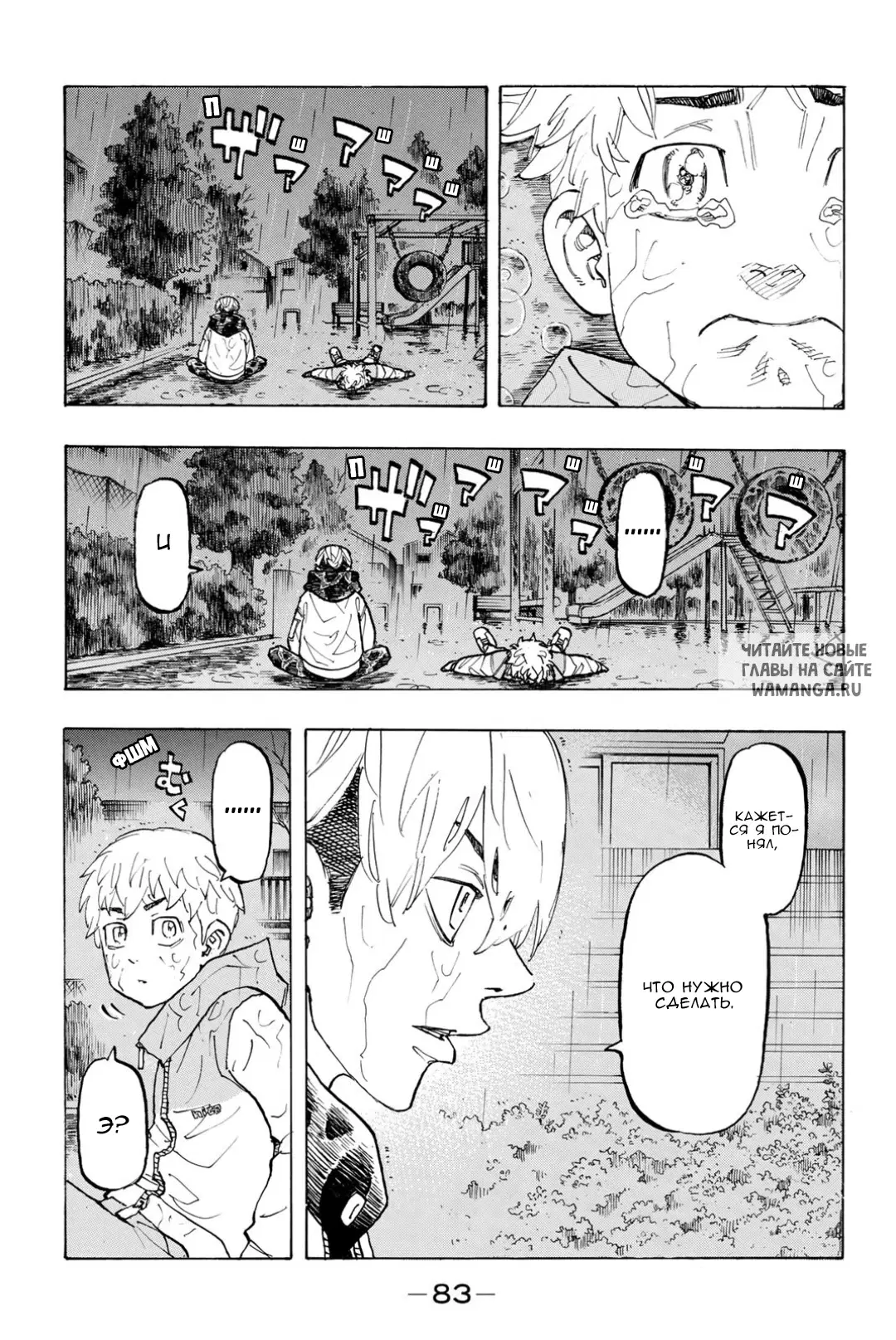 Page 17.000