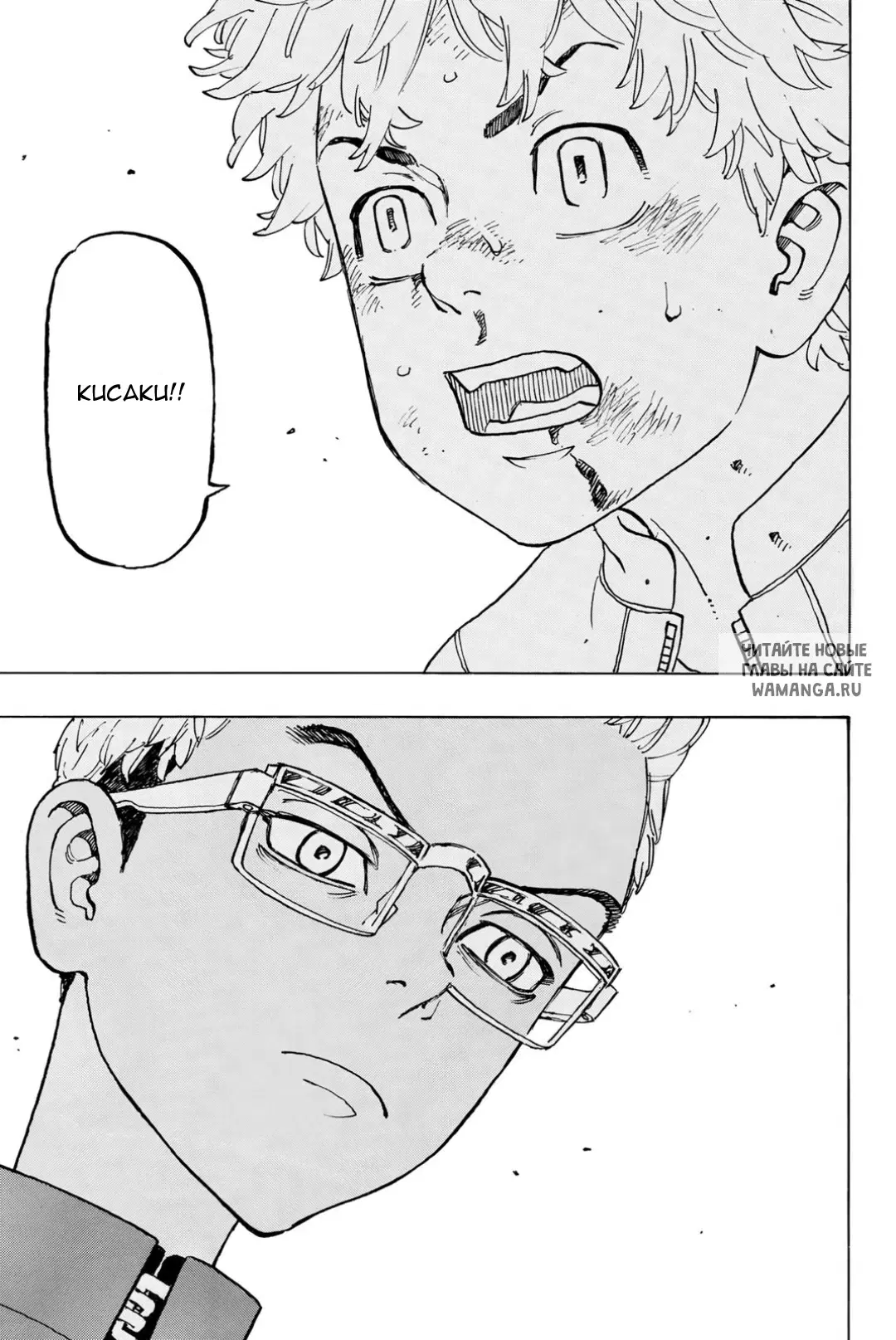 Page 17.000