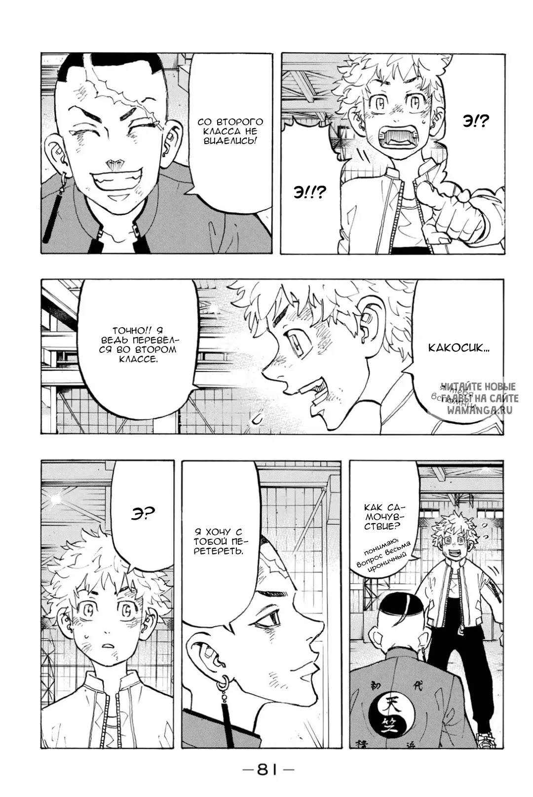 Page 17.000