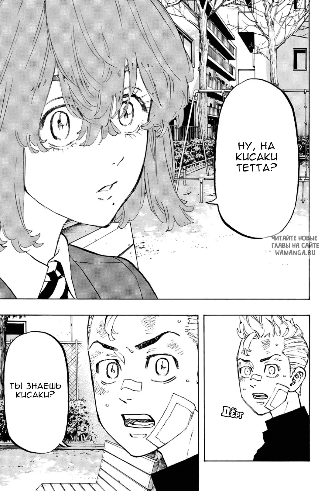 Page 17.000