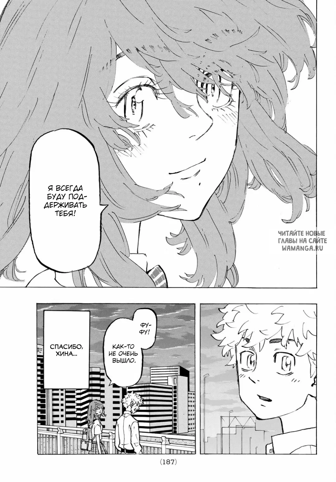 Page 17.000