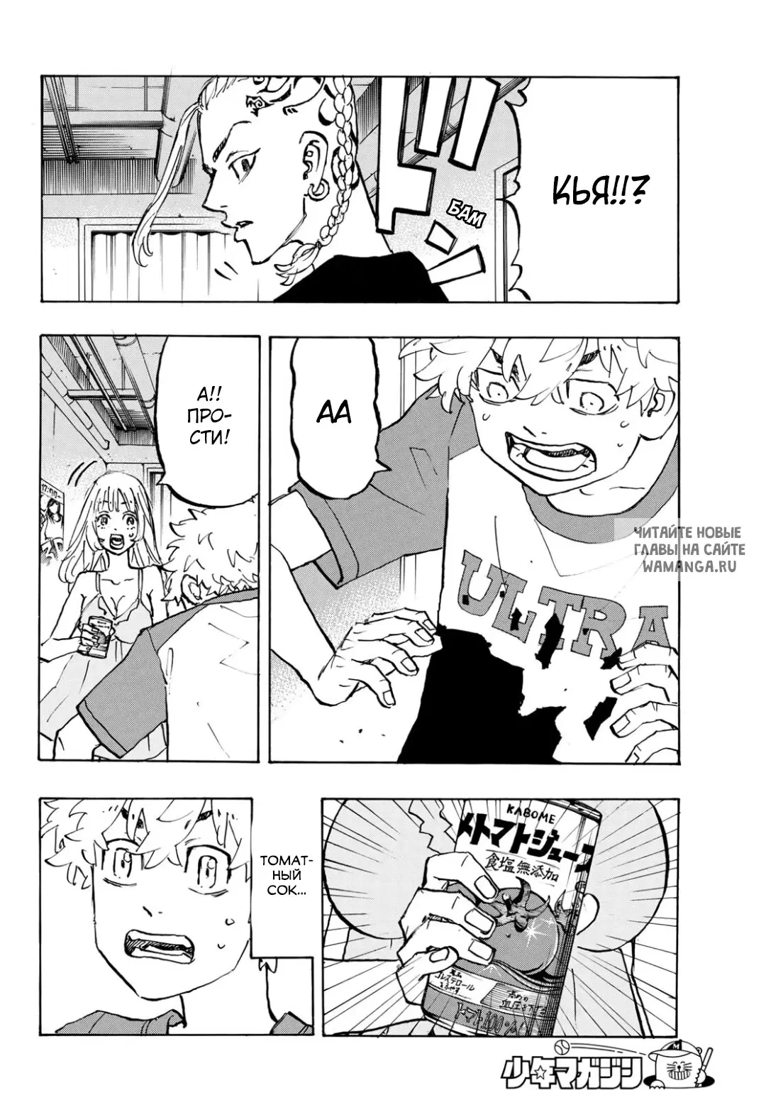 Page 17.000