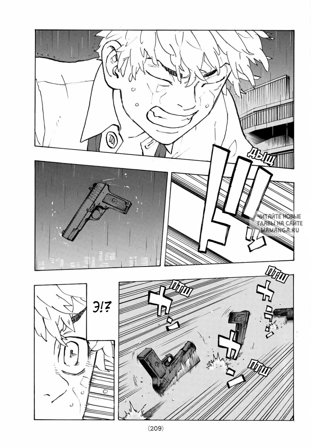 Page 17.000