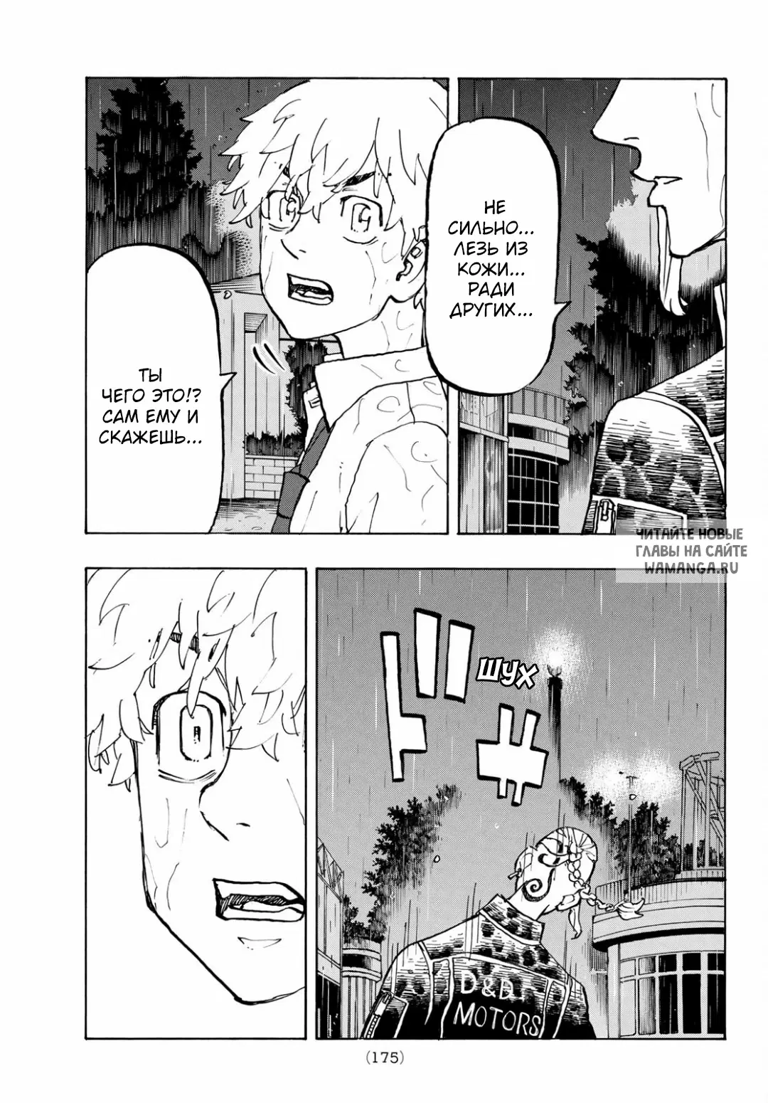Page 17.000