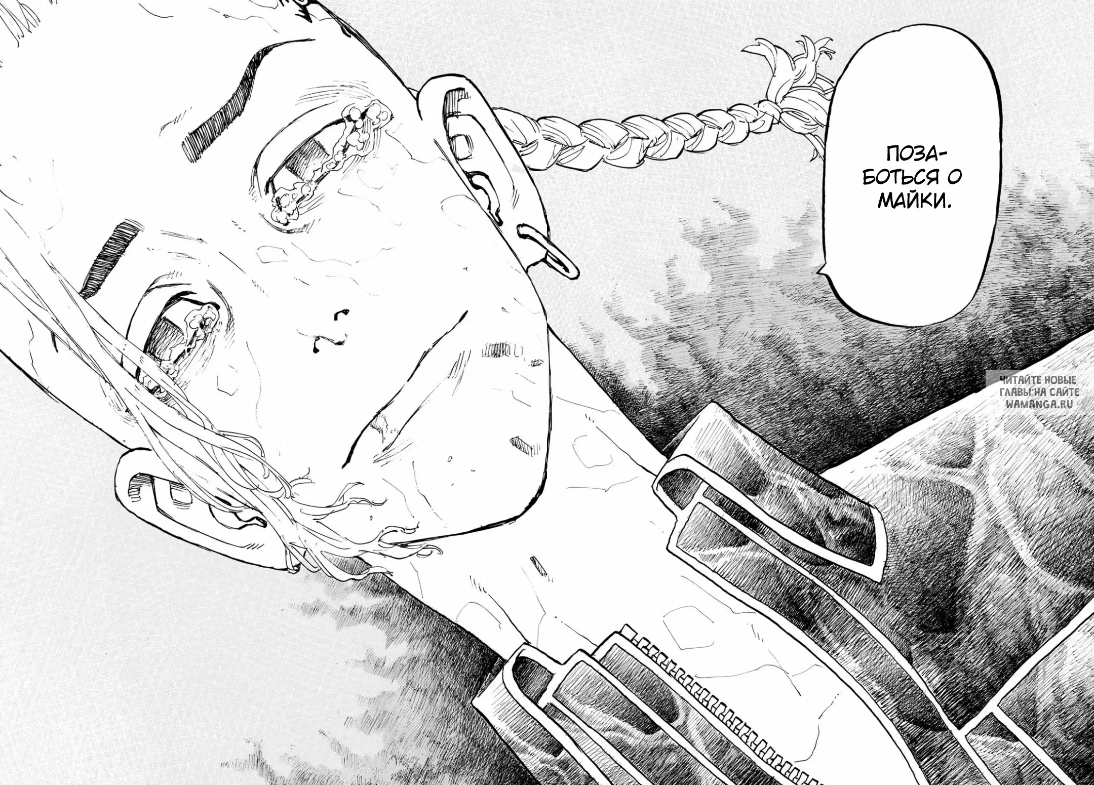 Page 17.000