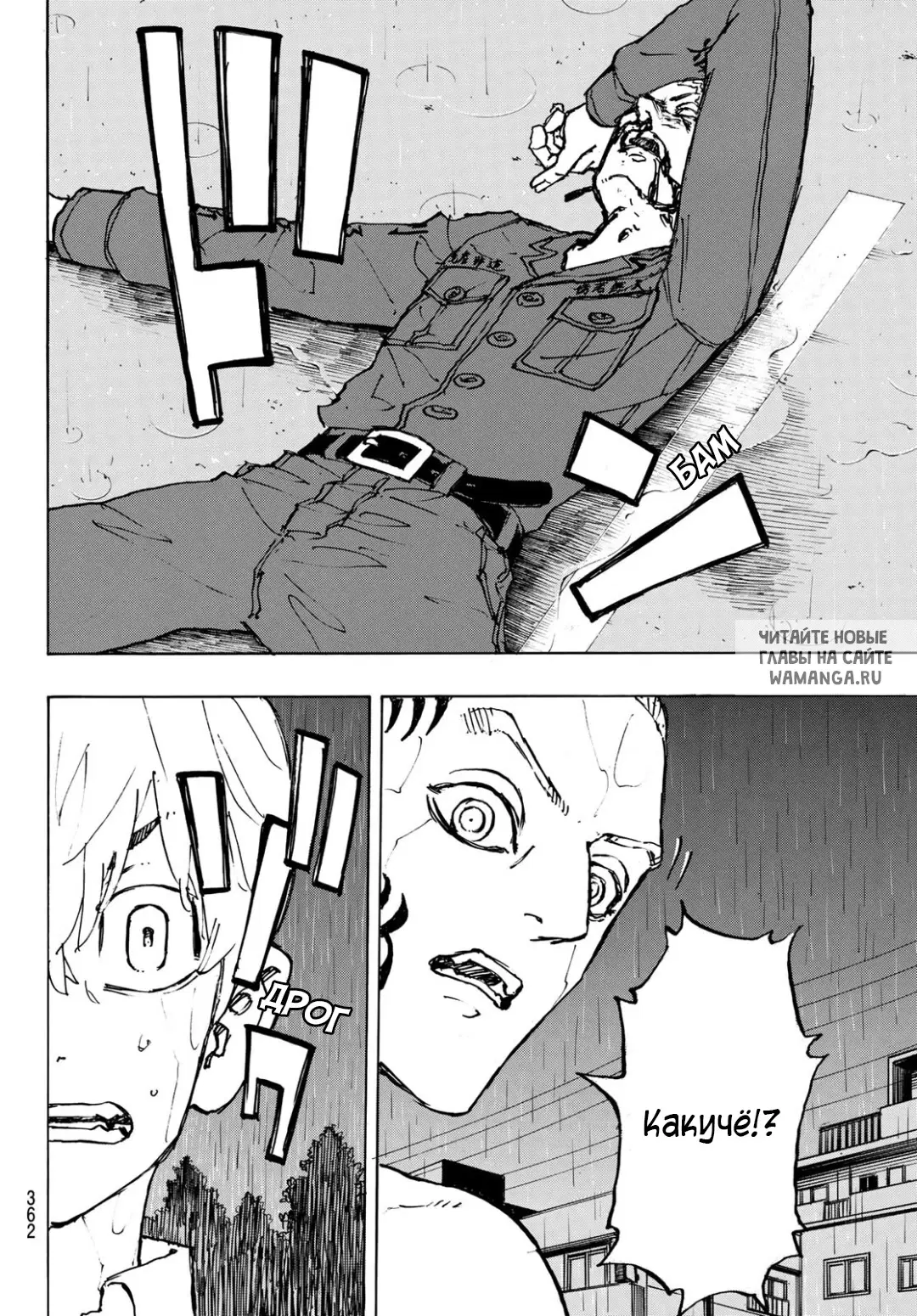 Page 17.000