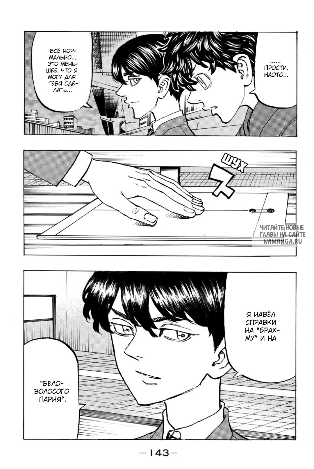 Page 17.000