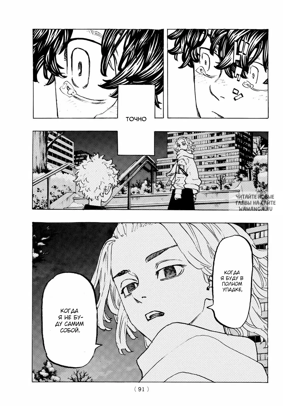 Page 17.000