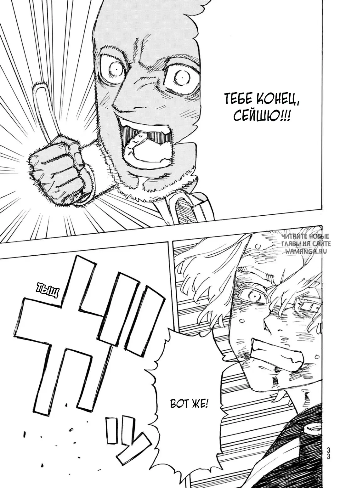 Page 17.000