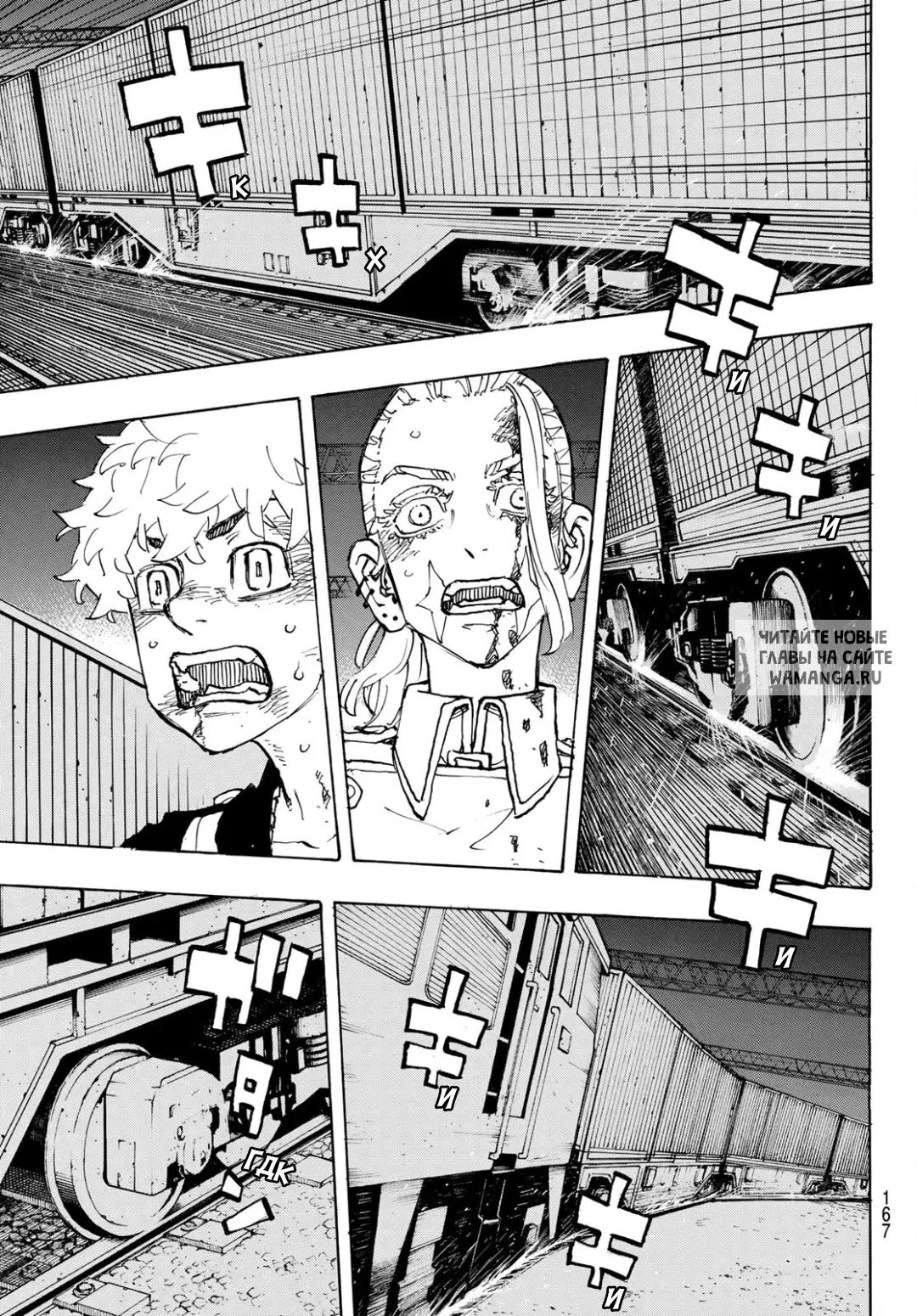 Page 17.000