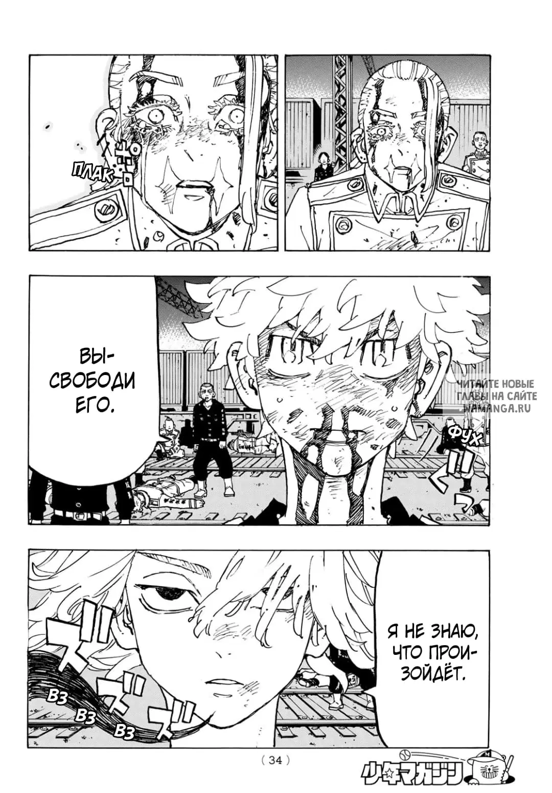 Page 17.000