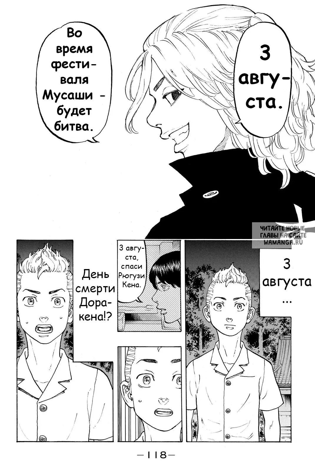 Page 18.000