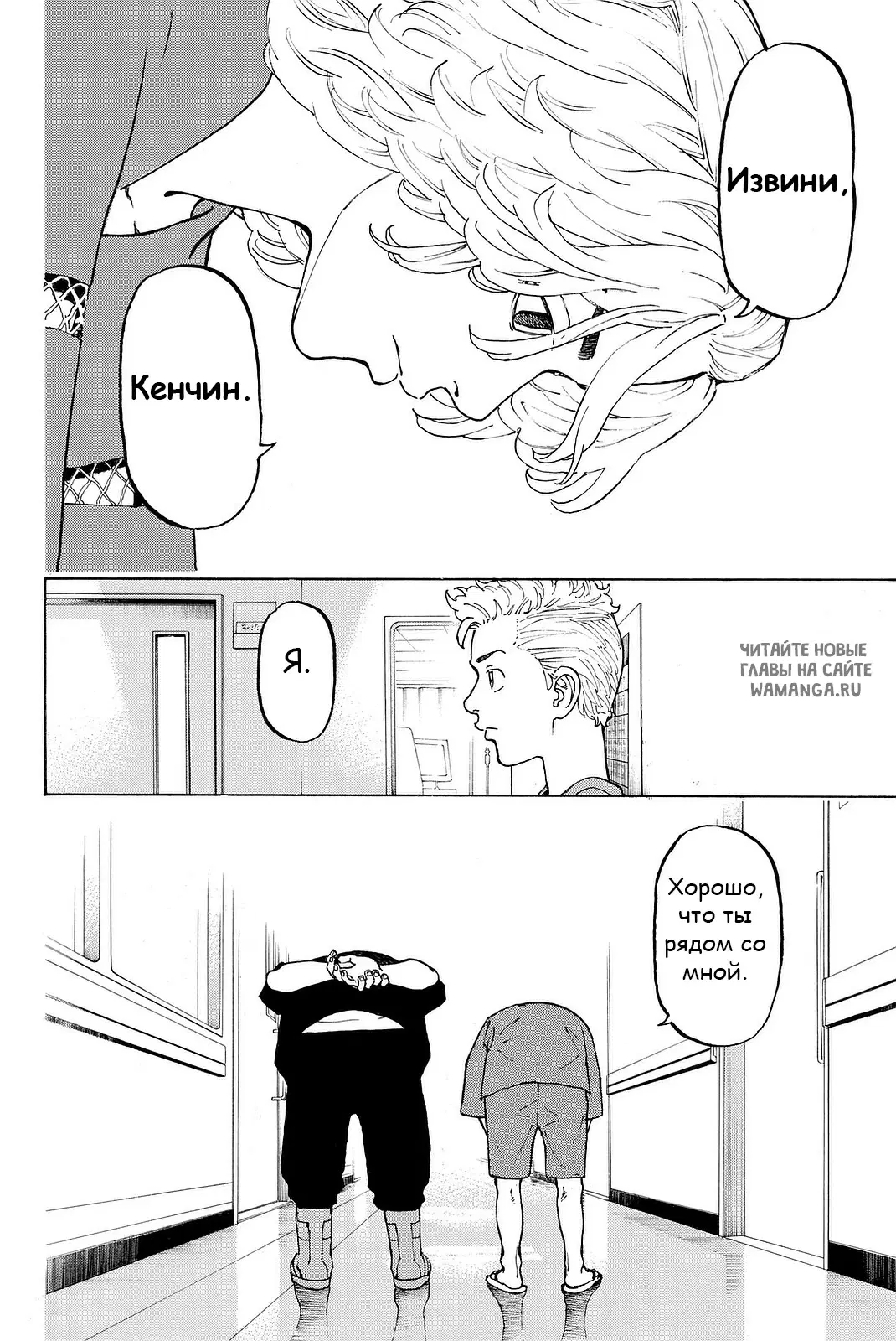 Page 18.000