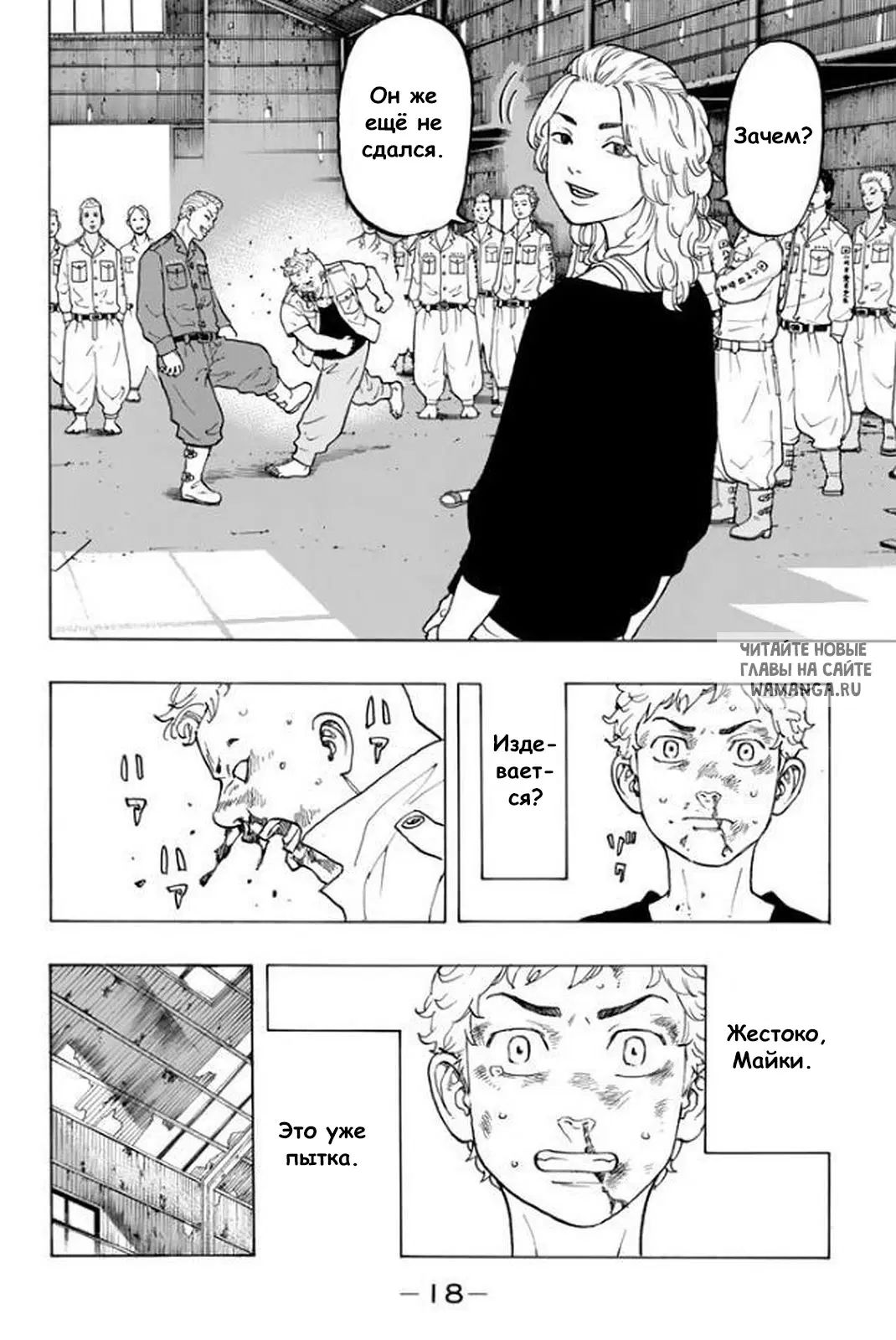 Page 18.000