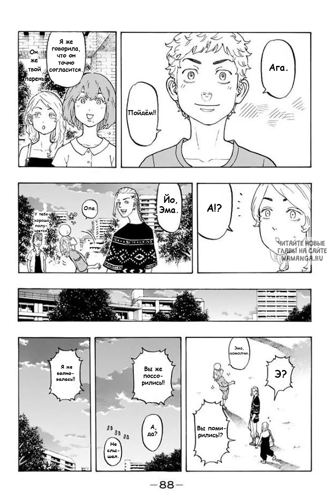 Page 18.000
