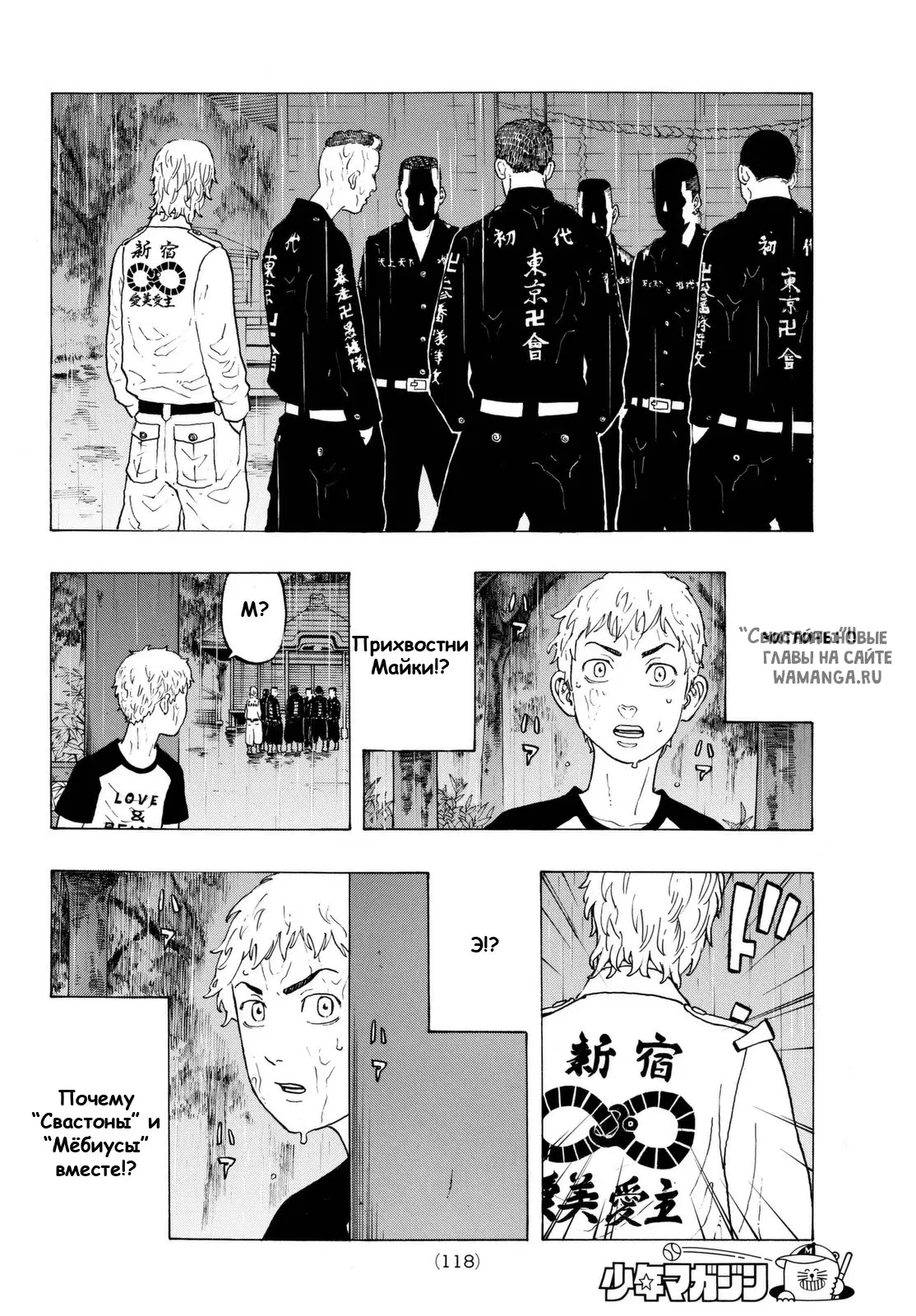 Page 18.000