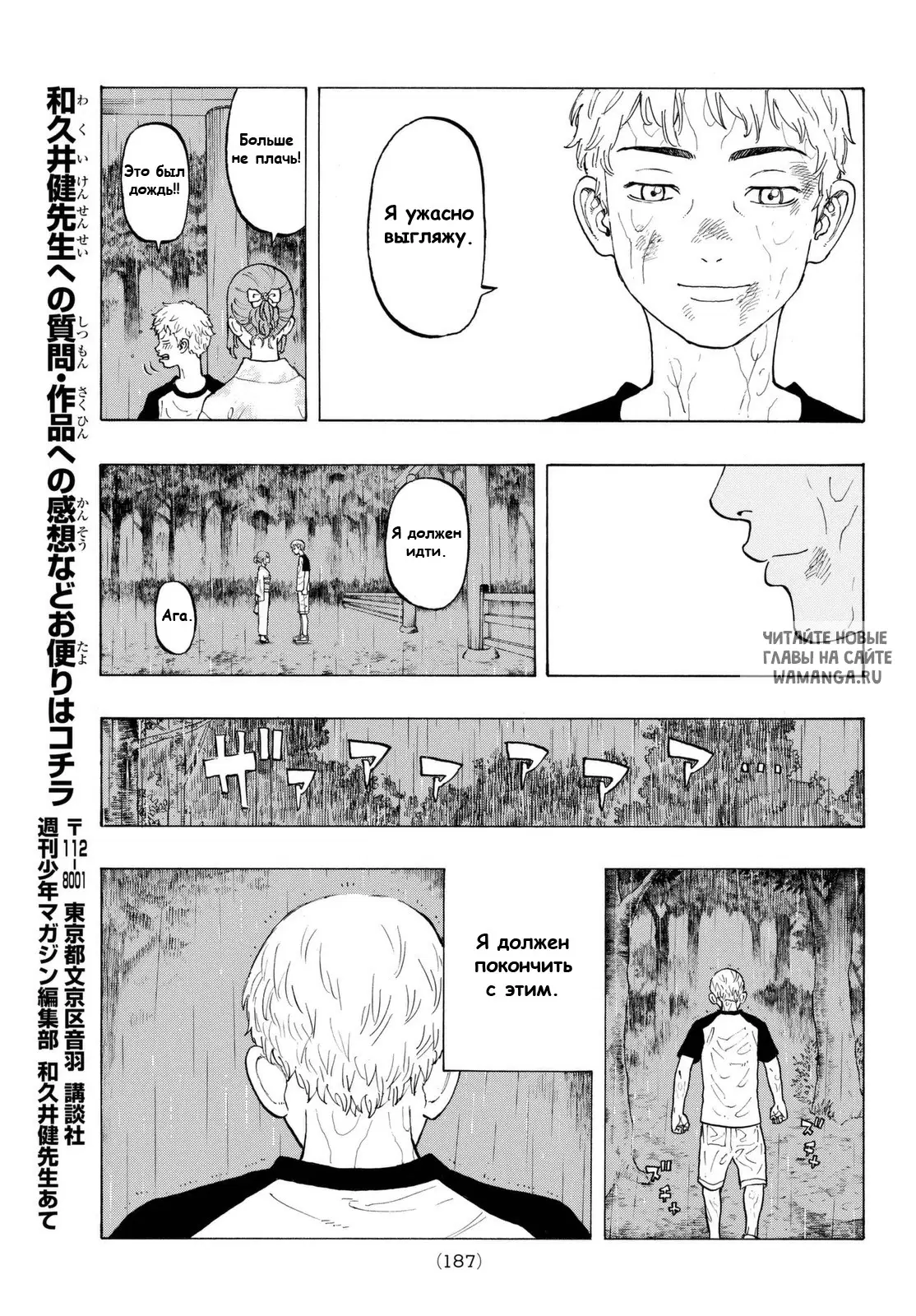 Page 18.000