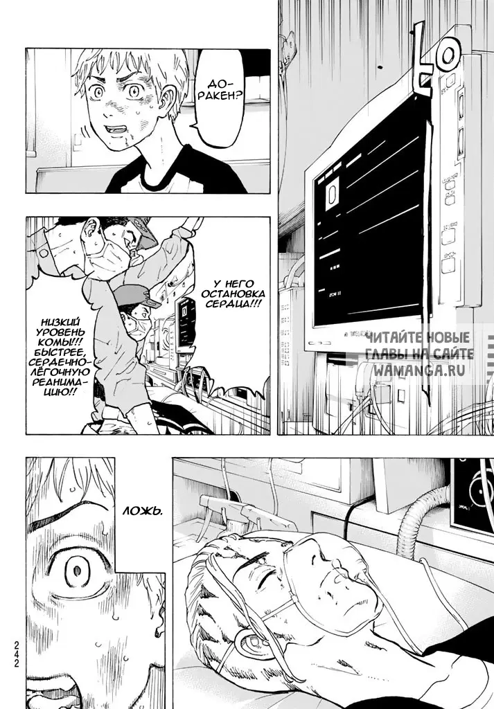 Page 18.000
