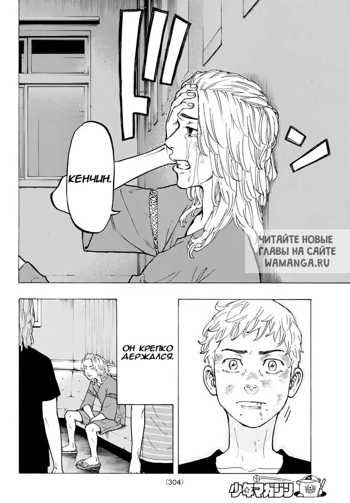 Page 18.000
